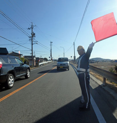 片側交互通行紹介